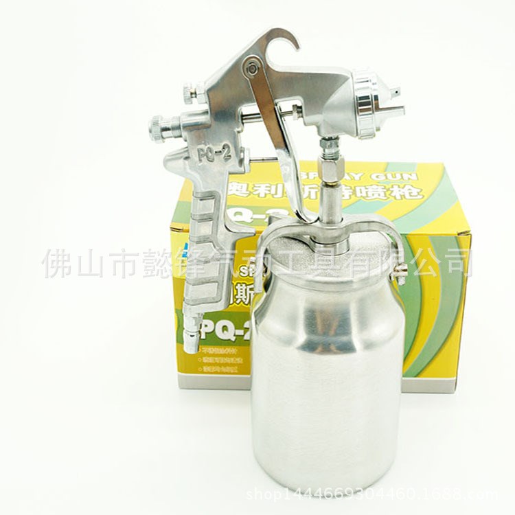 奧利斯特PQ-2 吸上式 氣動油漆噴涂槍 噴漆槍噴膠槍（下壺）