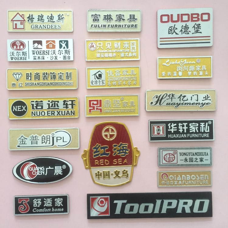 廠家直銷金屬標(biāo)牌鋁牌銘牌定做高光衛(wèi)浴家具電器標(biāo)牌定制門牌酒標(biāo)