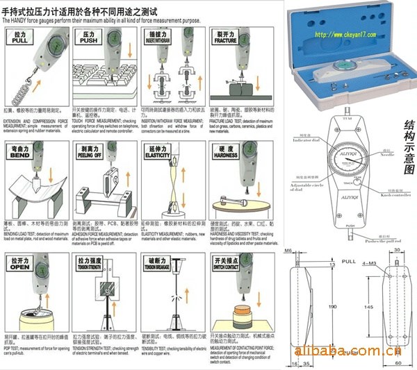 供應NK-100推拉力計，推拉力計，彈簧測力計