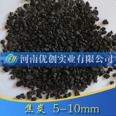 焦炭廠家現(xiàn)貨 化工冶金造紙行業(yè)水質(zhì)處理用焦炭濾料