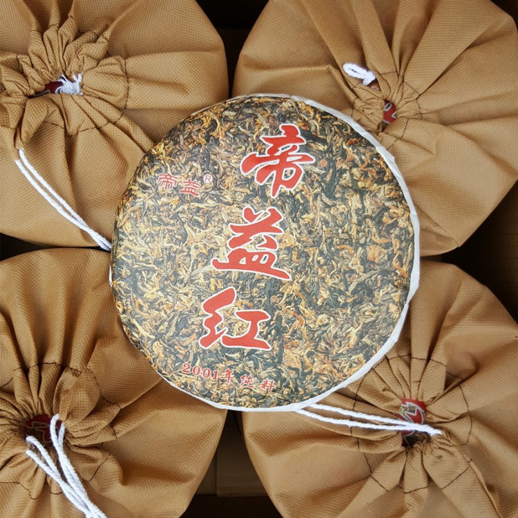 批發(fā)茶葉云南帝益普洱茶葉帝益紅茶七子餅2001年料357克老茶餅