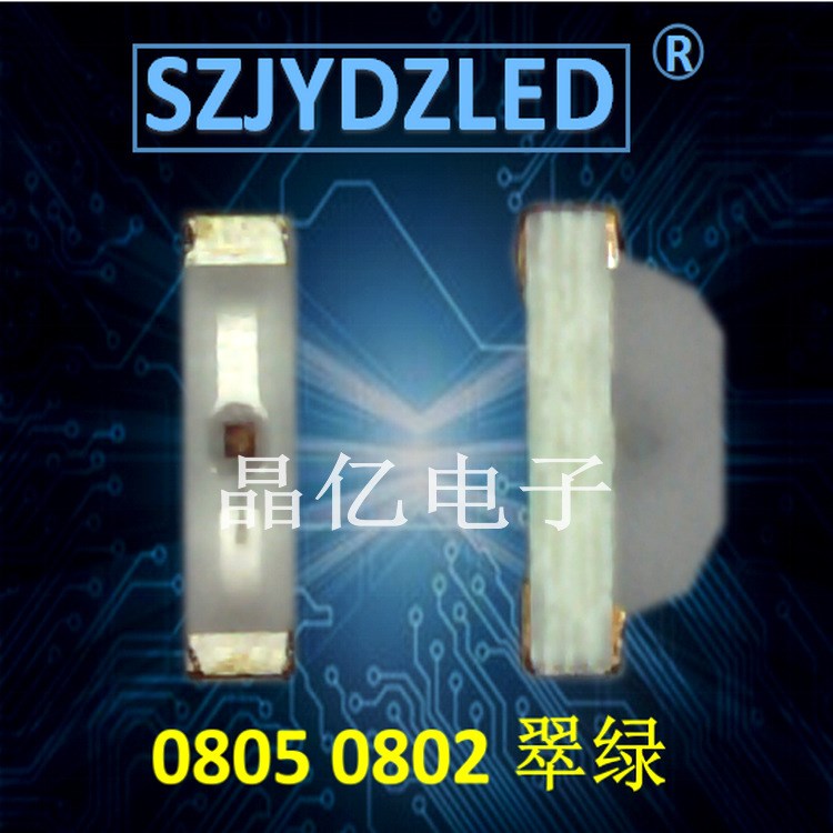 led發光二極管0805側發翠綠色 高亮0805側面翠綠 0802綠色燈珠