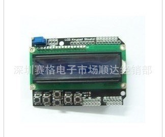 LCD1602 字符液晶 输入输出扩展板 LCD Keypad Shield