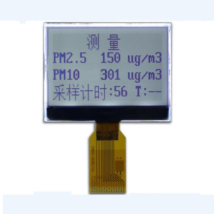 爆款推薦 0.96寸液晶屏模組 12864液晶屏 現(xiàn)貨供應