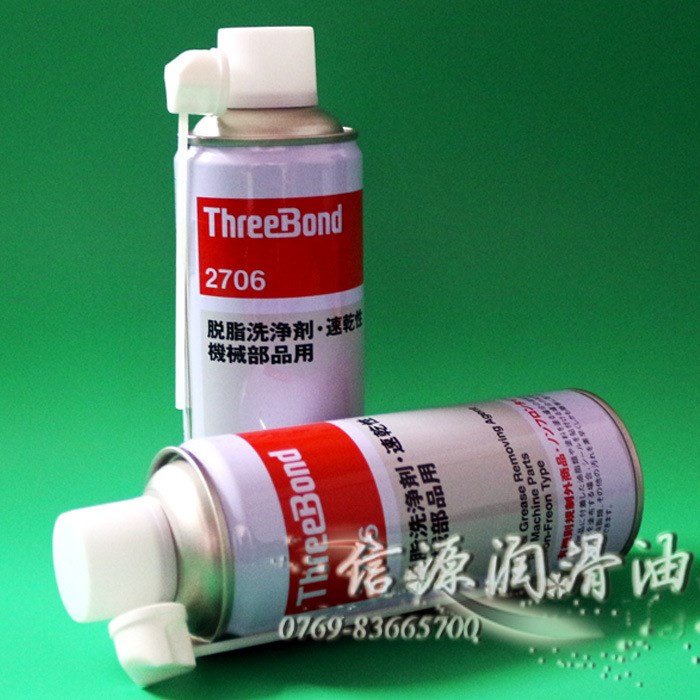 ThreeBond TB2706脫脂洗凈劑 三鍵脫脂劑 接著面脫脂洗凈劑