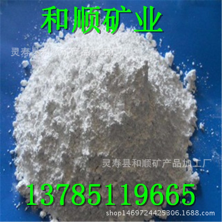 廠家:供應 批發 超細云母 干法云母粉 濕法云母粉 質量價格低
