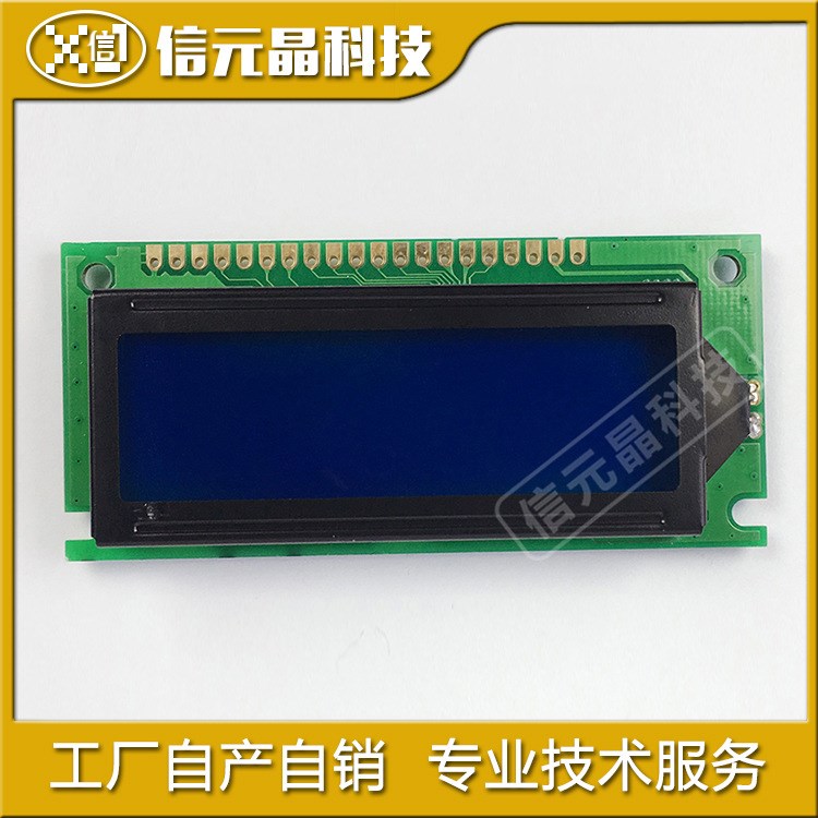 LCD 12232I液晶屏 12232I LCM顯示模組 深圳廠家直銷 5V/3.3V