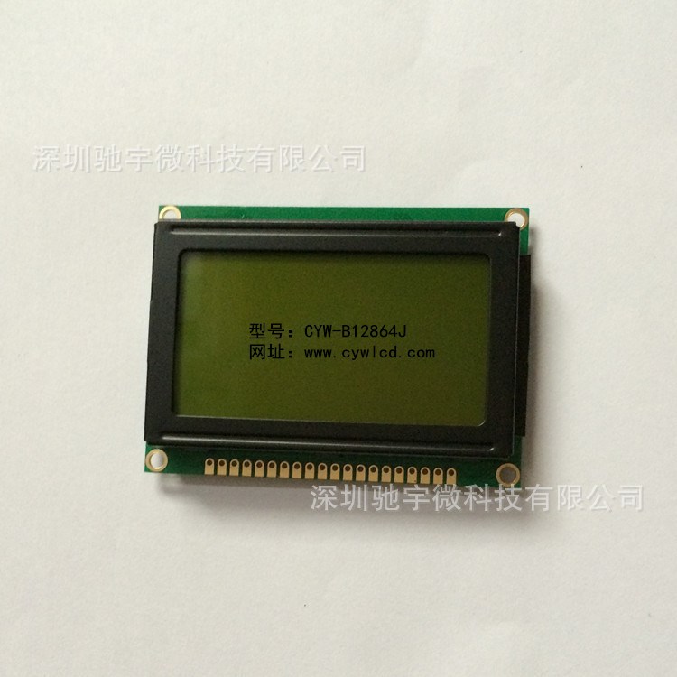 12864超薄液晶屏 尺寸75X55 LCD LCM 工業(yè)屏方案 批量出貨