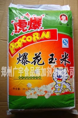  爆花玉米 爆裂小玉米粒 爆米花原料专用  销售 量大价优