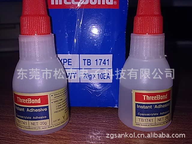 供應三鍵2706/TB2706/THREEBOND 2706脫脂清洗劑