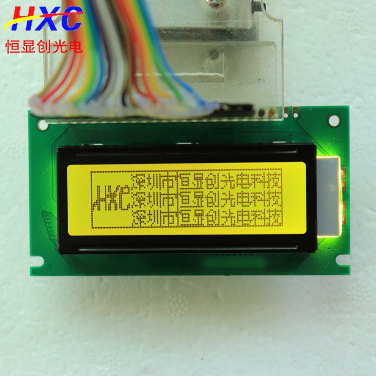 LCD12232F黃綠液晶屏 中文字庫(kù)ST7920液晶顯示屏 外形84X44