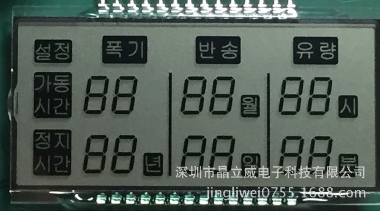 污水處理 PH值顯示 LCD 液晶屏 LED背光源工廠供應(yīng)