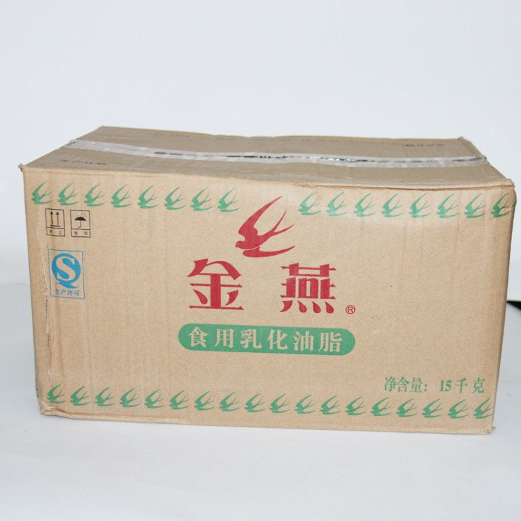 金燕乳化油脂黃奶油15kg/箱 廣州深圳南昌倉庫可以提貨糖果蛋糕