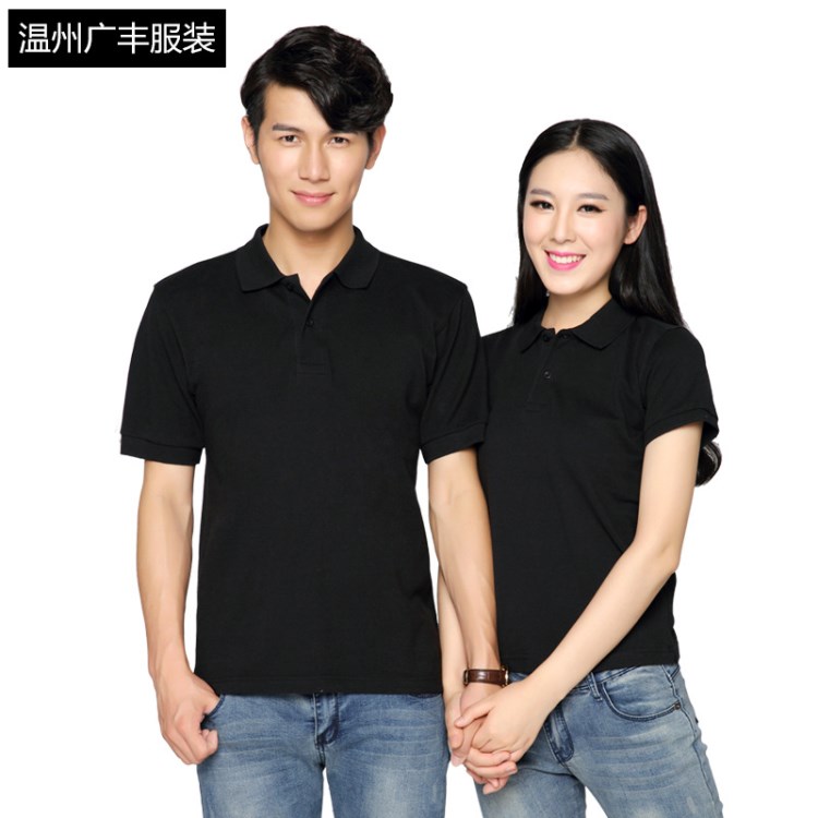 工廠批發(fā)夏季棉工作服翻領(lǐng)短袖polo衫廣告衫辦公室文員裝定制