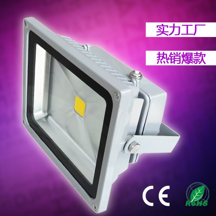 led泛光燈投光燈50W100W150W200W戶外led防水 探照燈大功率投光燈