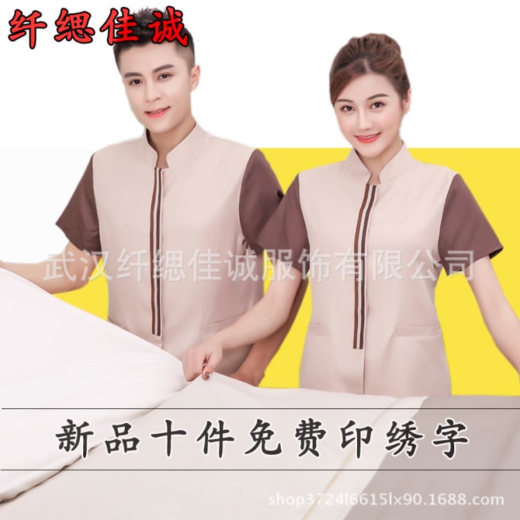 廠家批發(fā)技師服 足浴短袖 保潔服裝 PA制服勞保服工作服批發(fā)訂制
