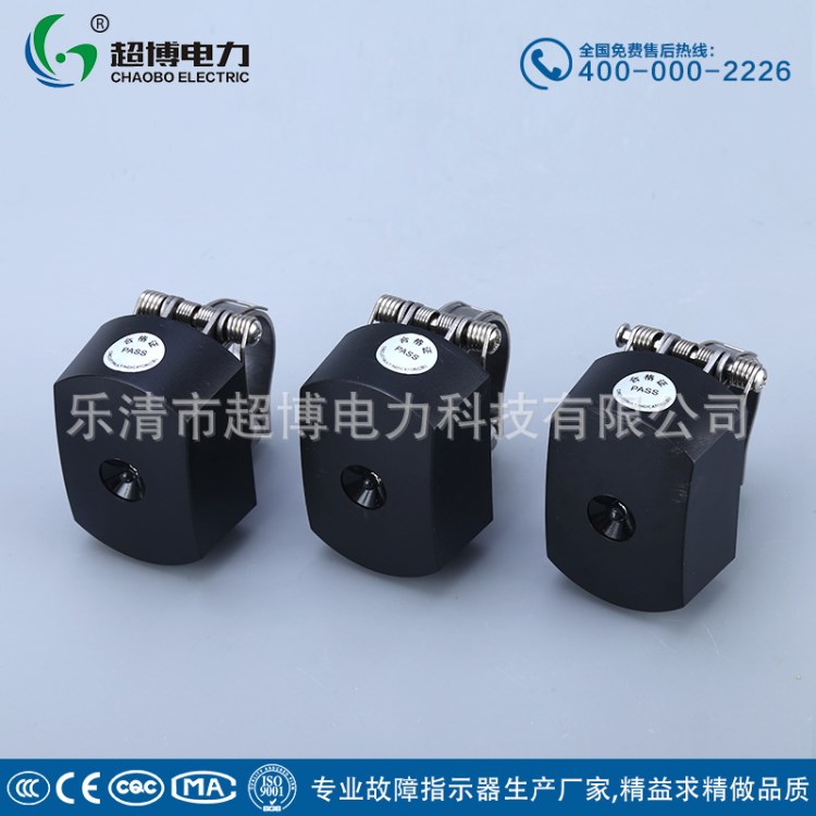 超博生產 戶內電纜型短路故障指示器單壓簧式 CBDL-2DH 廠家直銷