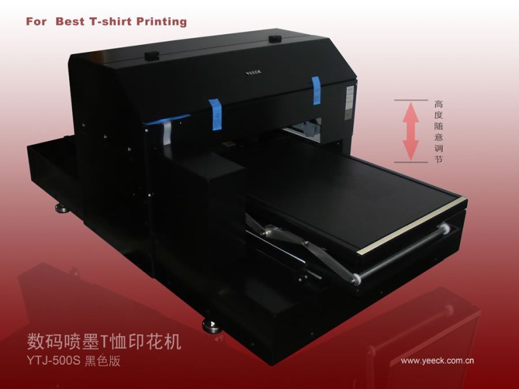 YETEK服裝打印機(jī)Direct to garment printer 廠家直銷