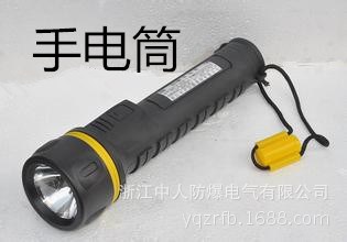 防爆手電筒廠家 ZST-4.5防爆手電筒廠家批發(fā) 防爆手電筒規(guī)格