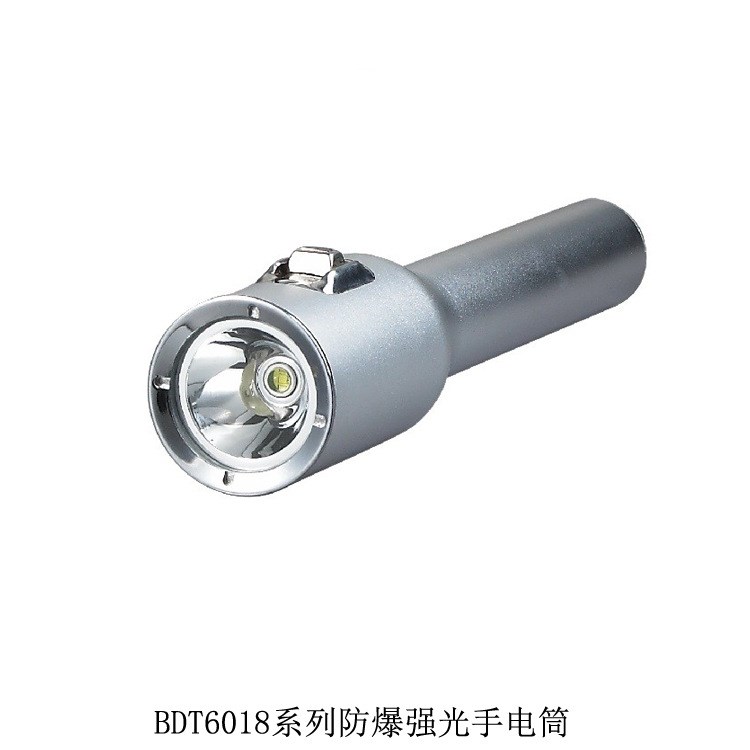 BDT6018系列防爆強光手電筒 led防爆手電筒 防爆電筒 防爆手電