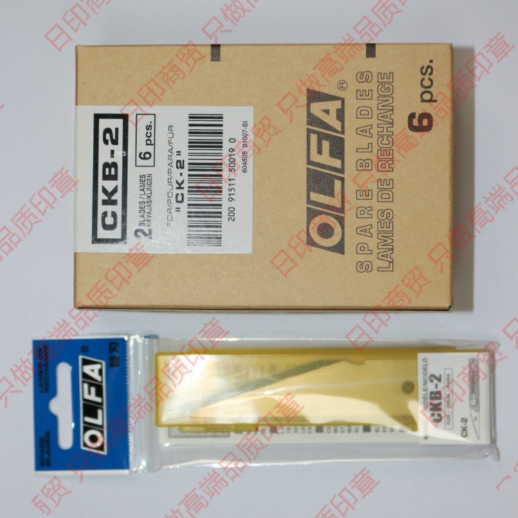 日本OLFA CKB-2刀片 爱利华CK-2美工刀刀片 T1.2X105x20mm 不锈钢