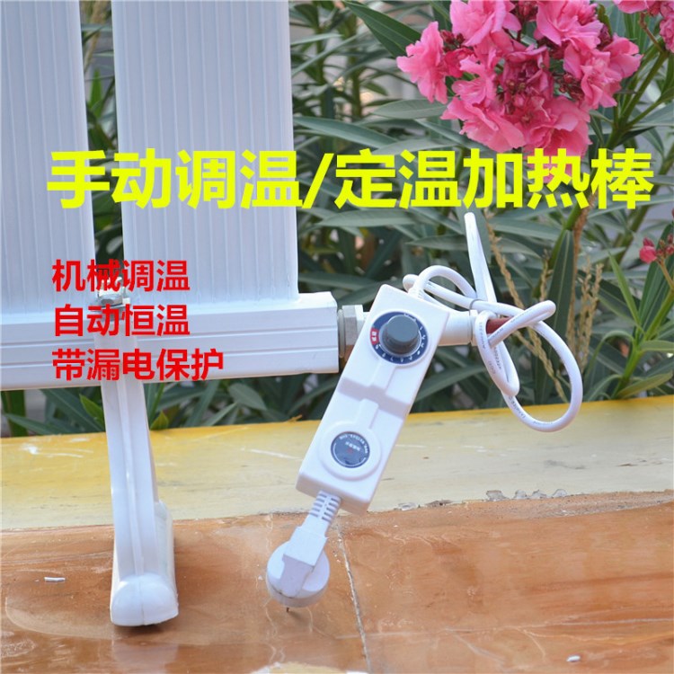 電暖器水電暖氣片加水雙柱式取暖器電熱棒加濕器HF-3/12柱