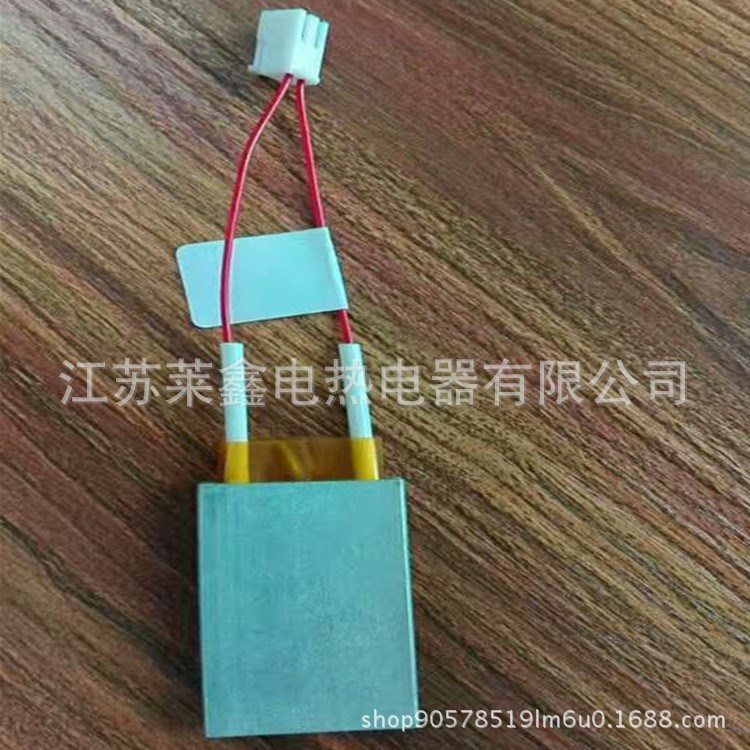 厂家生产加湿器PTC陶瓷加热器 绝缘发热体PTC发热块非标定制