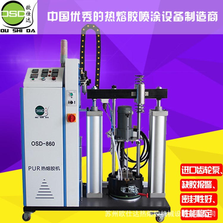 廠家直銷5加侖PUR熱熔膠機(jī) 木工家具上膠 家用電器組裝PUR膠機(jī)