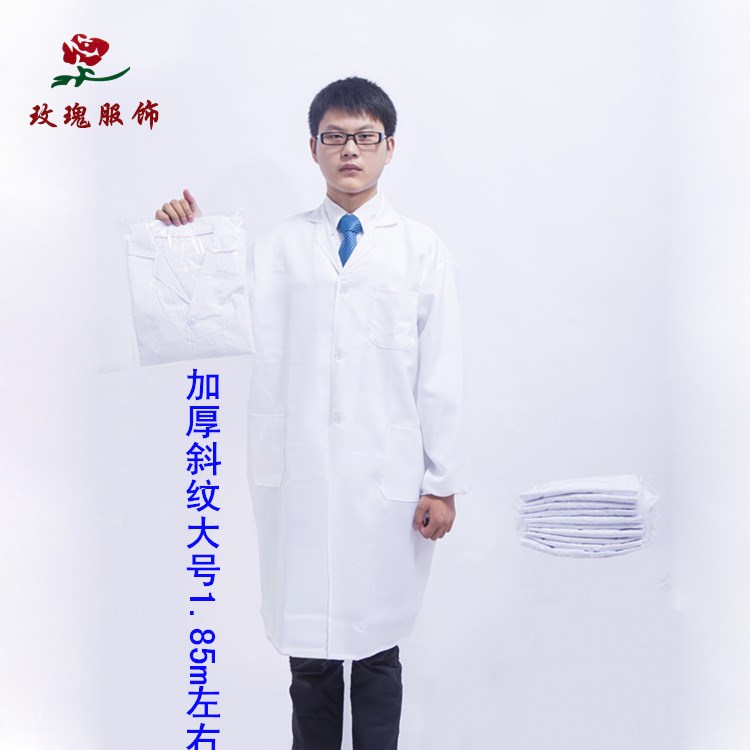 生產廠家加工批發斜紋加厚庫存實驗室白大褂勞保工作服藍大褂