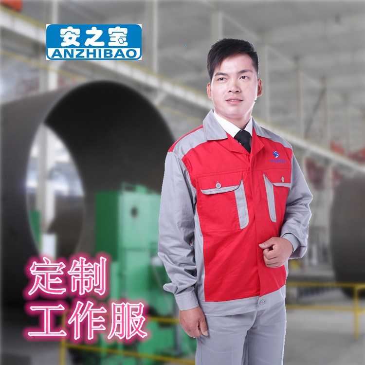 廠家加工生產(chǎn)銷售工廠車間半袖工裝勞保服夏裝汽修工作服勞保服