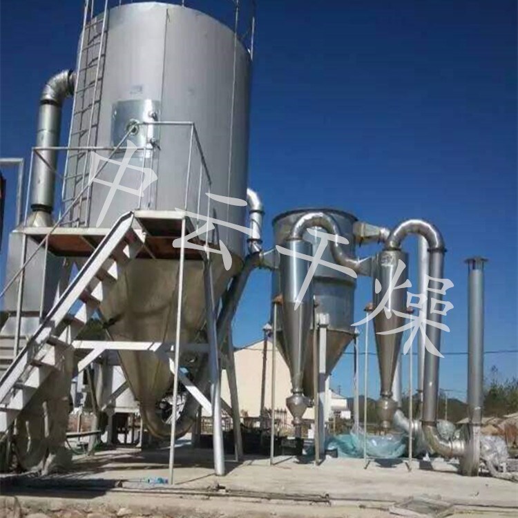 離心噴霧干燥器100公斤噴霧干燥機(jī)多功能噴霧干燥機(jī)