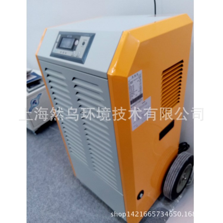 歐井OJ-1381E工業除濕機 倉庫地下室別墅抽濕機 酒店商用干燥器