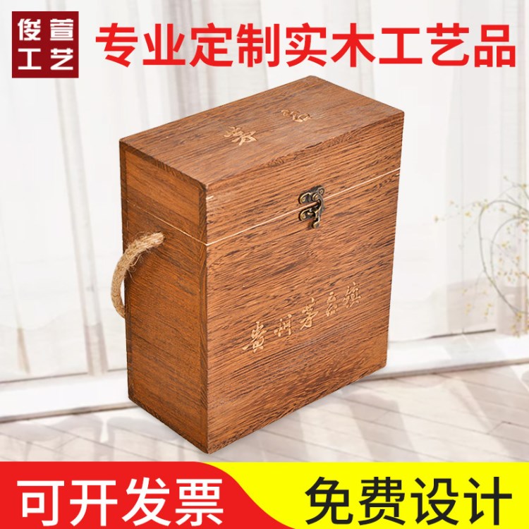 工廠加工做舊酒盒實(shí)木禮品盒環(huán)保燒色木盒 定做雙只桐木白酒木箱