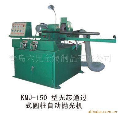 供應(yīng)磨管機(jī),不銹鋼圓管拋光機(jī)