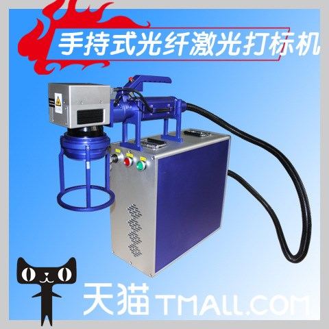 便攜手持式光纖激光金屬打碼機銘牌噴碼機刻字機生產(chǎn)日期打碼機