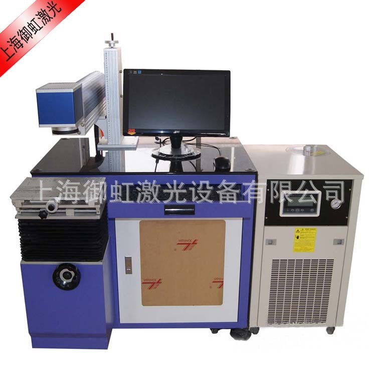 御虹YAG半導體激光打標機 不銹鋼鋁板激光鐳射刻字機 廠家直銷價