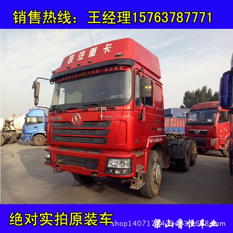 二手德龍F(tuán)3000雙驅(qū)380牽引車 二手半掛牽引車頭 重型陜汽重卡德龍