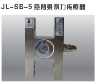 懸臂梁測力傳感器 臺秤皮帶秤料斗秤傳感器