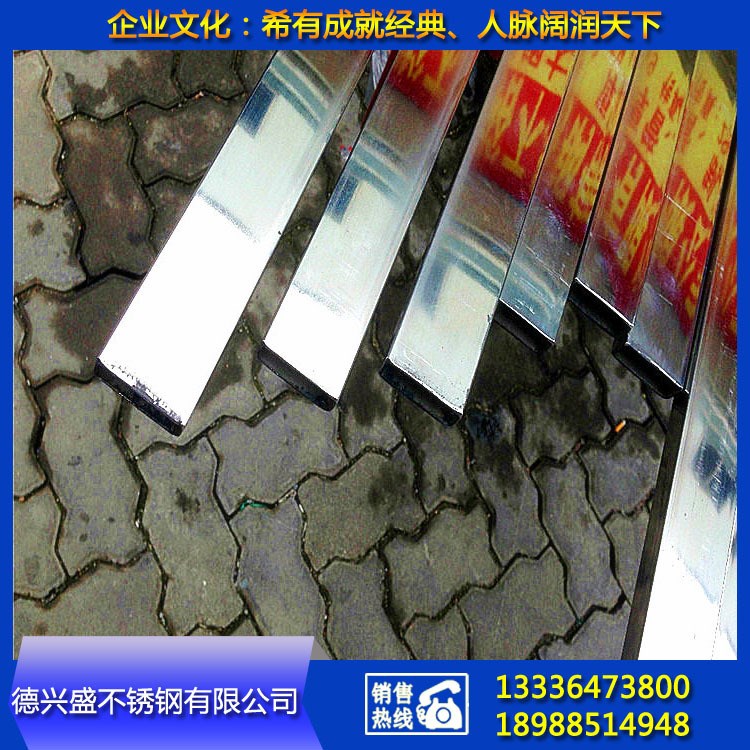 正标8镍304不锈钢矩形管30*15*0.6厚&plusmn;2C 防盗网专用装饰管厂价