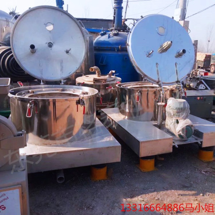 大型不銹鋼甩干機(jī) 四足平板式脫水機(jī) 臺式低溫高速離心機(jī)  脫油機(jī)