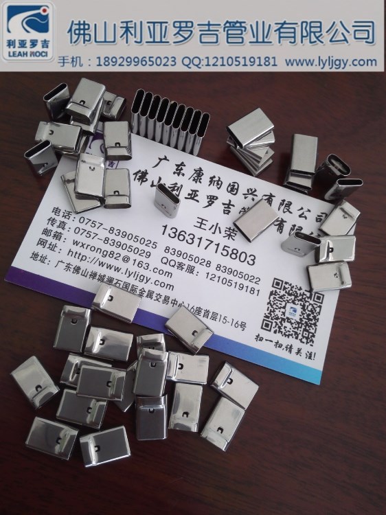 USB Type-C 8.25*2.4*0.15mm精密管，國(guó)標(biāo)316L蘋(píng)果手機(jī)連接器管