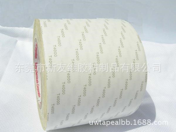 供應(yīng)索尼T4000黑色雙面膠 SONYT4000B雙面膠 T4000耐熱高溫雙面膠