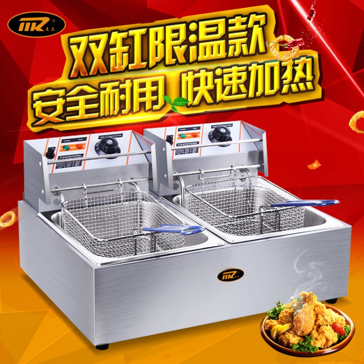 麥眾電炸爐商用油條機(jī)定時(shí)溫控單缸6升大容量炸雞爐油炸鍋爐