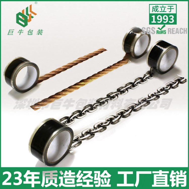 廠家直供印刷膠帶48mm寬印字封箱膠 可以定制LOGO 批發(fā)生產(chǎn)