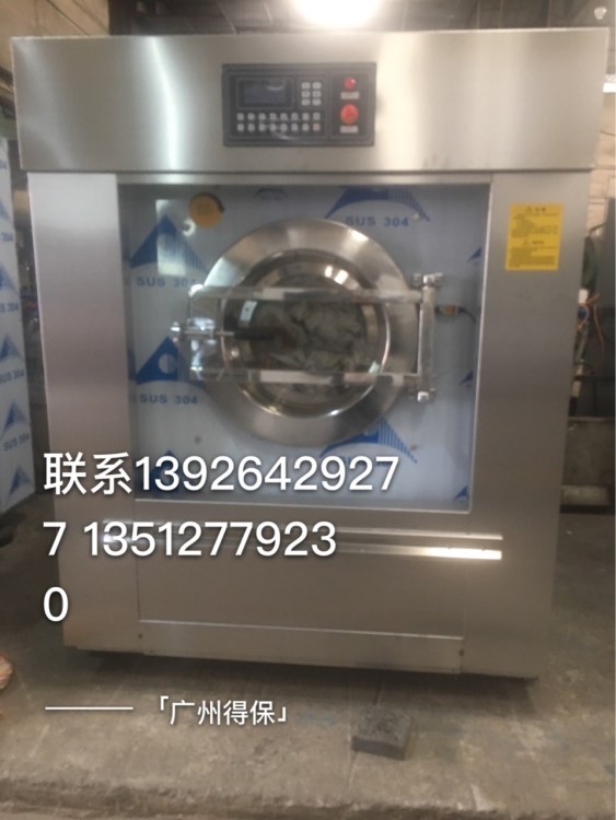大型100kg酒店全自動洗脫一體機｜馬來西亞大型洗滌設備