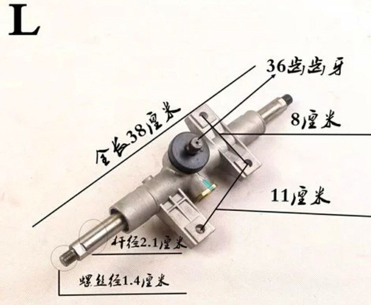 四轮电动车方向机老人代步车前桥方向助力器方向杆方向机