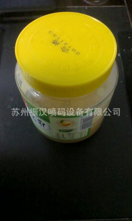 南通腐乳噴碼機(jī)食品瓶子噴碼機(jī)罐頭噴碼機(jī)