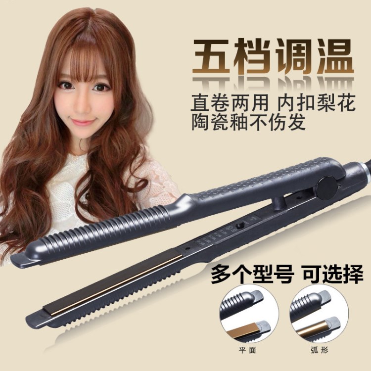 四檔調溫直發器電夾板拉直器直板夾內弧形直發器玉米須燙蓬松