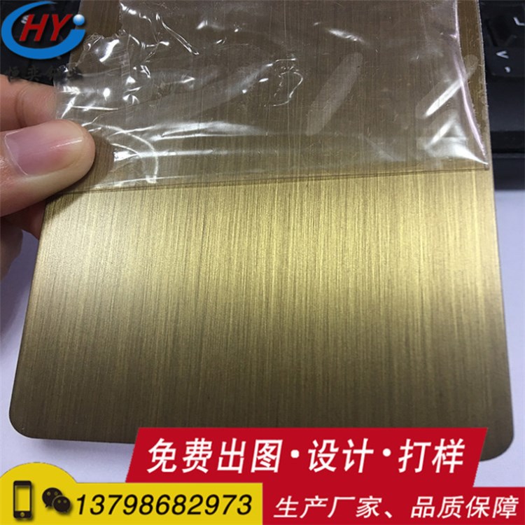沈陽不銹鋼仿銅板單價(jià) 拉絲紅古銅 拉絲青古銅 拉絲黃古銅價(jià)格