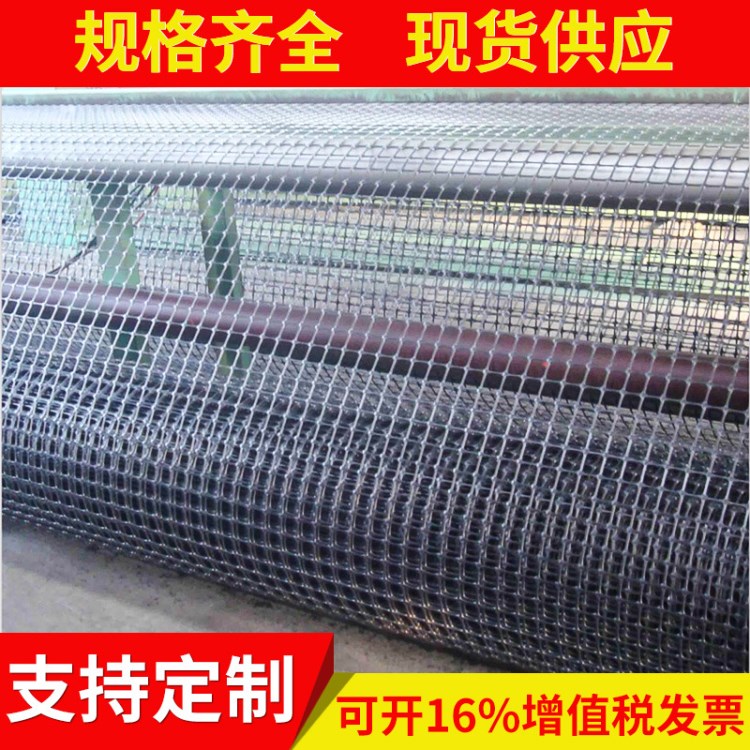 金屬土工格柵 建材雙向玻璃纖維工地施工土工格柵廠家定制